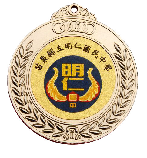 G11運動獎章