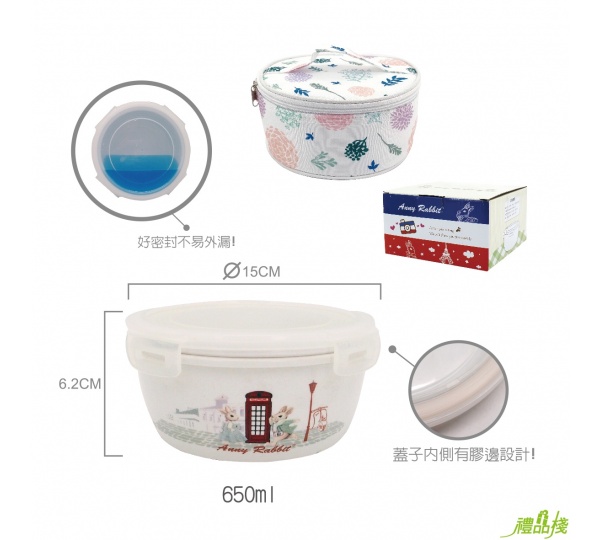 陶瓷保鮮密扣蓋碗+保鮮提袋,密封蓋陶瓷保鮮碗,陶瓷保鮮碗,保鮮盒,保鮮碗飯盒,保溫袋