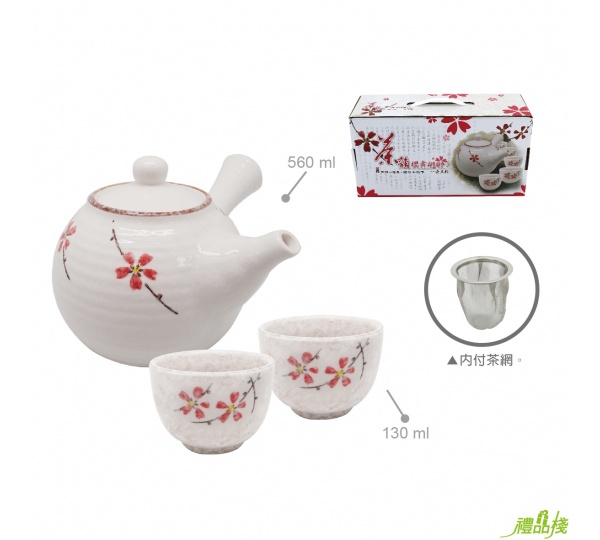 櫻舞翩翩1壺2杯,茶具組禮盒,陶瓷茶具組,日式茶具組,茶具組推薦,泡茶組,中式茶具組