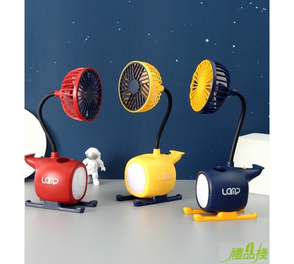 造型風扇夜燈,風扇檯燈,usb風扇,風扇筆筒,LED檯燈風扇