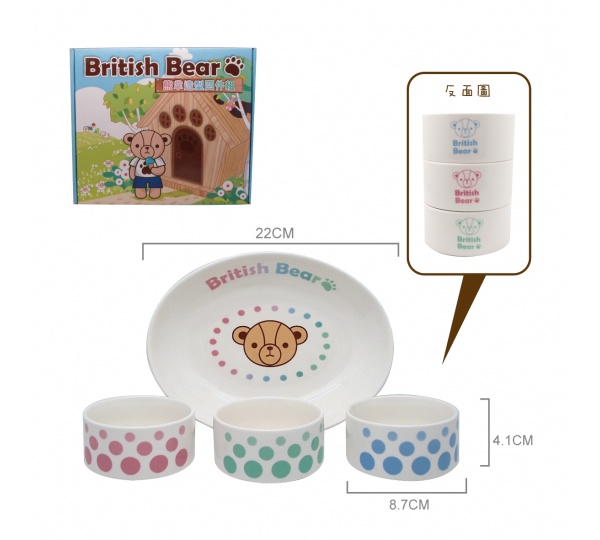 熊掌造型四件組,餐廚用品,餐盤,碗盤餐具,陶瓷盤