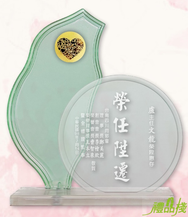 台灣造型壓克力獎牌-綠