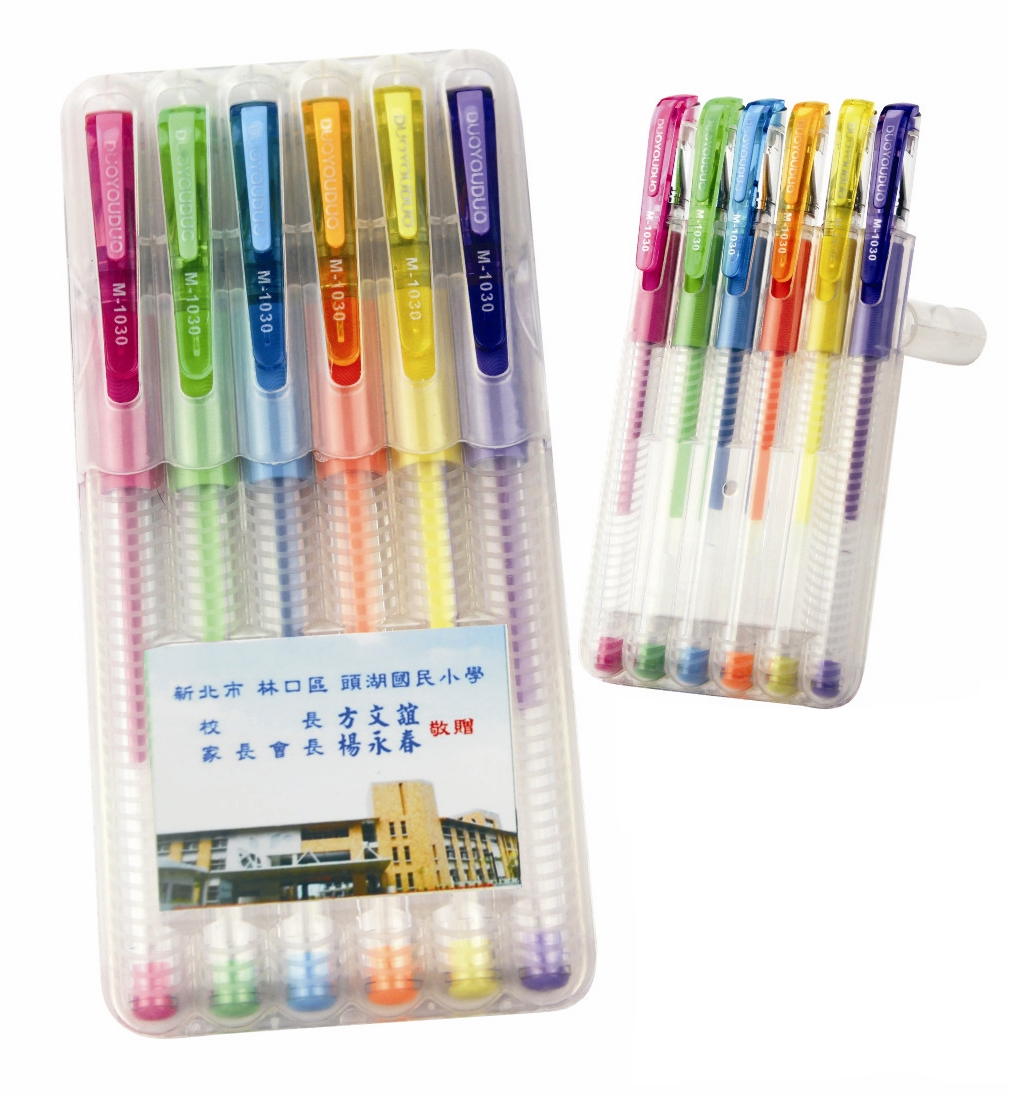 六色彩虹筆