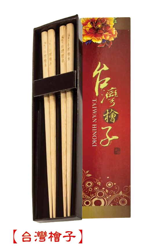 台灣檜木筷子