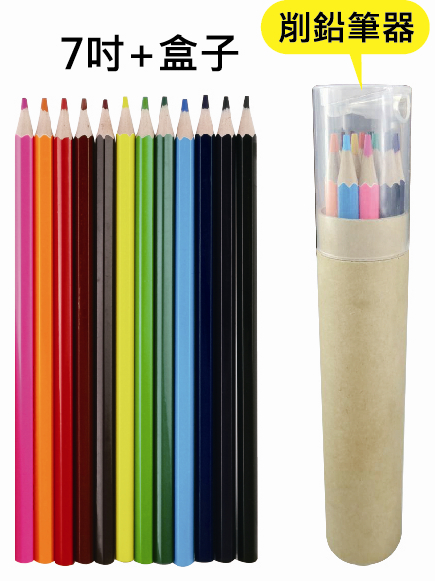 12色環保色鉛筆