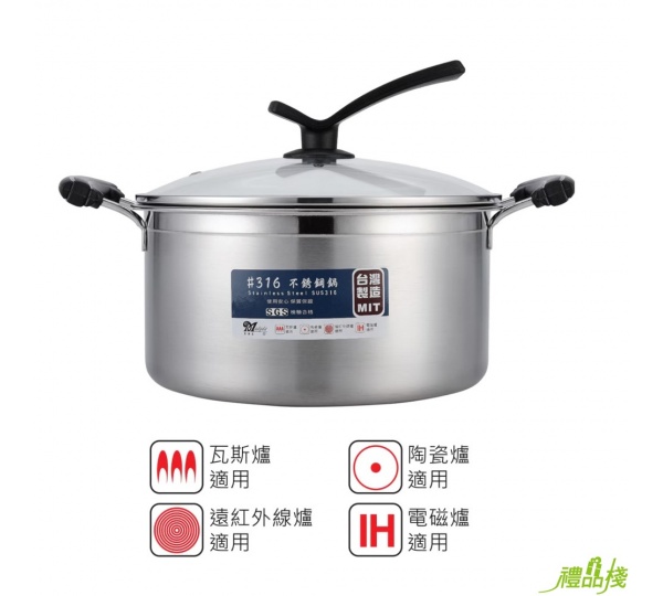 316不鏽鋼鍋,316不鏽鋼鍋台灣製,316不鏽鋼鍋推薦,316不鏽鋼鍋具,鍋具,湯鍋,不鏽鋼雙耳湯鍋