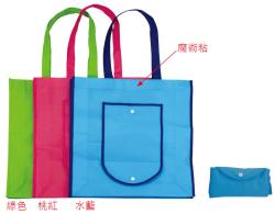 摺疊不織布環保購物袋,摺疊環保袋客製,折疊購物袋,環保購物袋,禮品購物袋