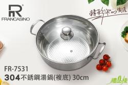 304不銹鋼湯鍋,不鏽鋼鍋,湯鍋,餐廚用品,304湯鍋,雙耳鍋